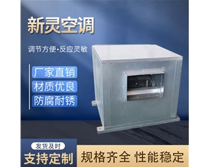 醫(yī)院專用柜式離心風(fēng)機(jī)