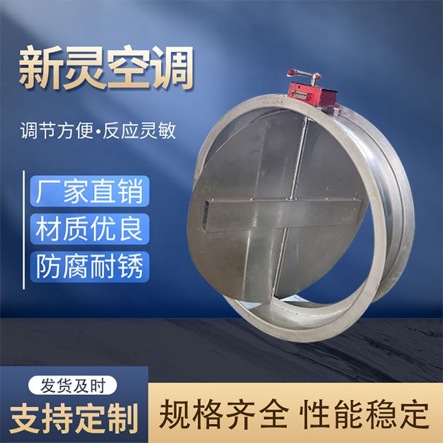 圓形電動(dòng)防火閥